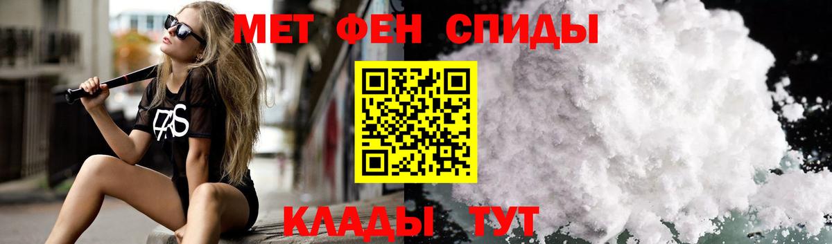 Amphetamine VHQ Гурьевск