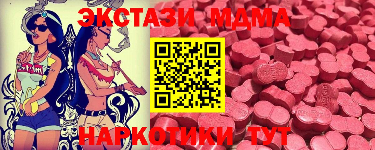 Ecstasy Cube Гурьевск
