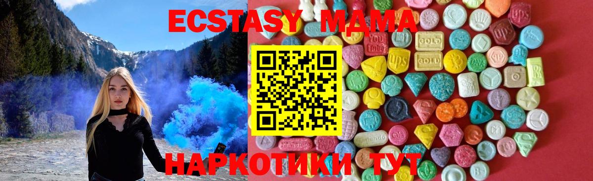 Гурьевск  Экстази Cube  ЭКСТАЗИ louis Vuitton  Экстази  Вход с VPN 
