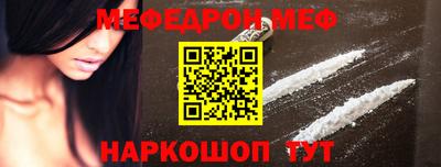 мдма Ливны