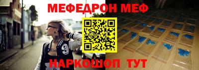 мдма Ливны