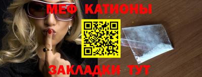 мдма Ливны