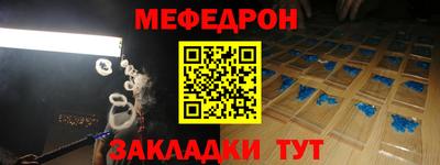 мдма Ливны