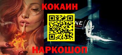 прущий лед Лесосибирск