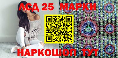 мдма Ливны