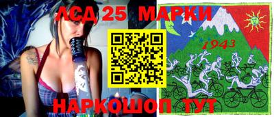 прущий лед Лесосибирск