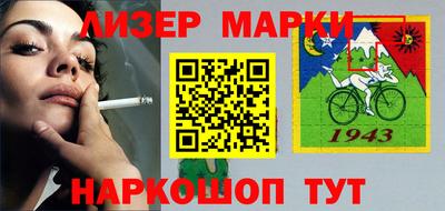 прущий лед Лесосибирск