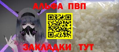 прущий лед Лесосибирск