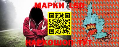 мдма Ливны