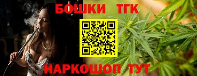 мдма Ливны