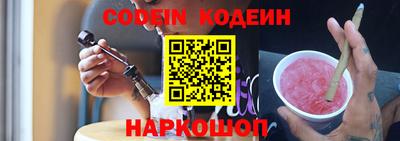прущий лед Лесосибирск