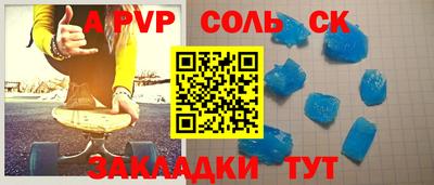 мдма Ливны