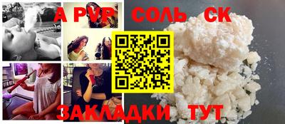 прущий лед Лесосибирск