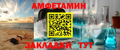 мдма Ливны