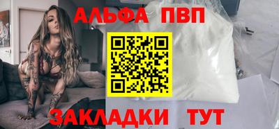 мдма Ливны