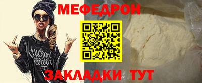 мдма Ливны
