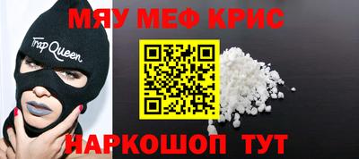 прущий лед Лесосибирск