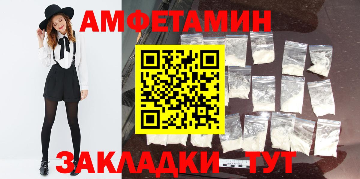 Первитин Methamphetamine  Вход с VPN  Гурьевск 