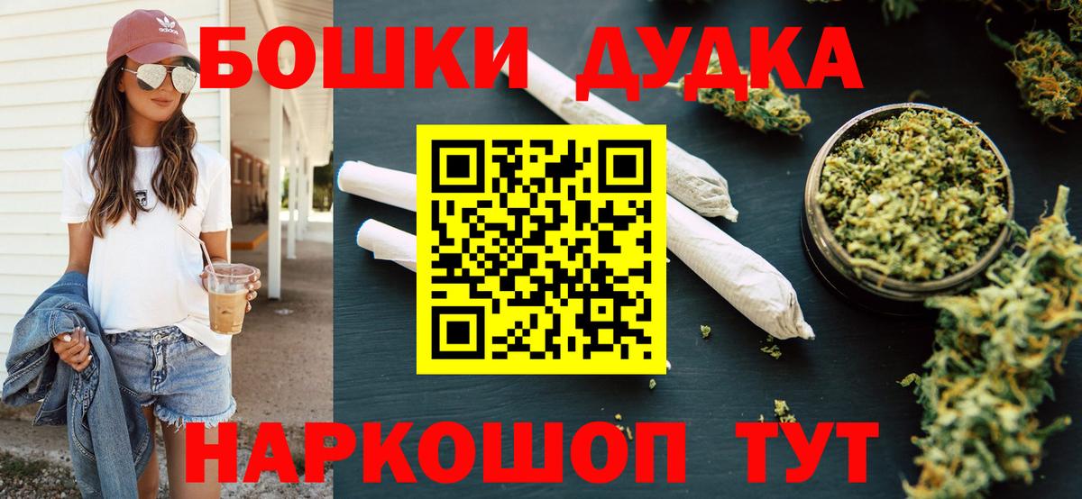 Бошки марихуана план  Канабис семена  Гурьевск  Шишки марихуана семена  Вход с VPN  Конопля Amnesia 