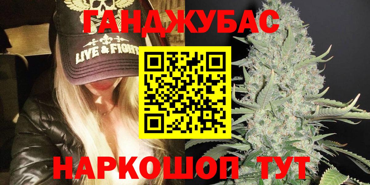 Бошки марихуана конопля Гурьевск
